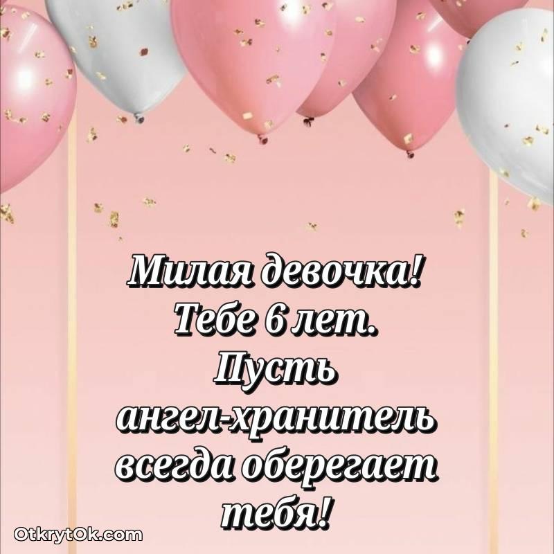 яркая современная картинка с др — весёлое