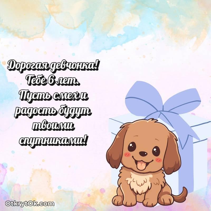 стильное праздничная гифка на телефон