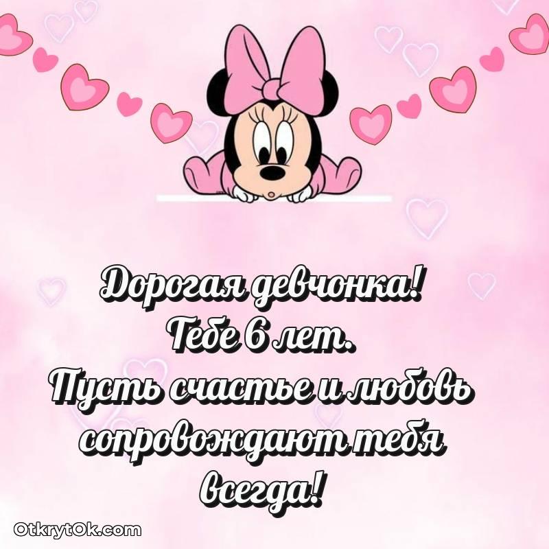 мерцающая гифка для ватсапа