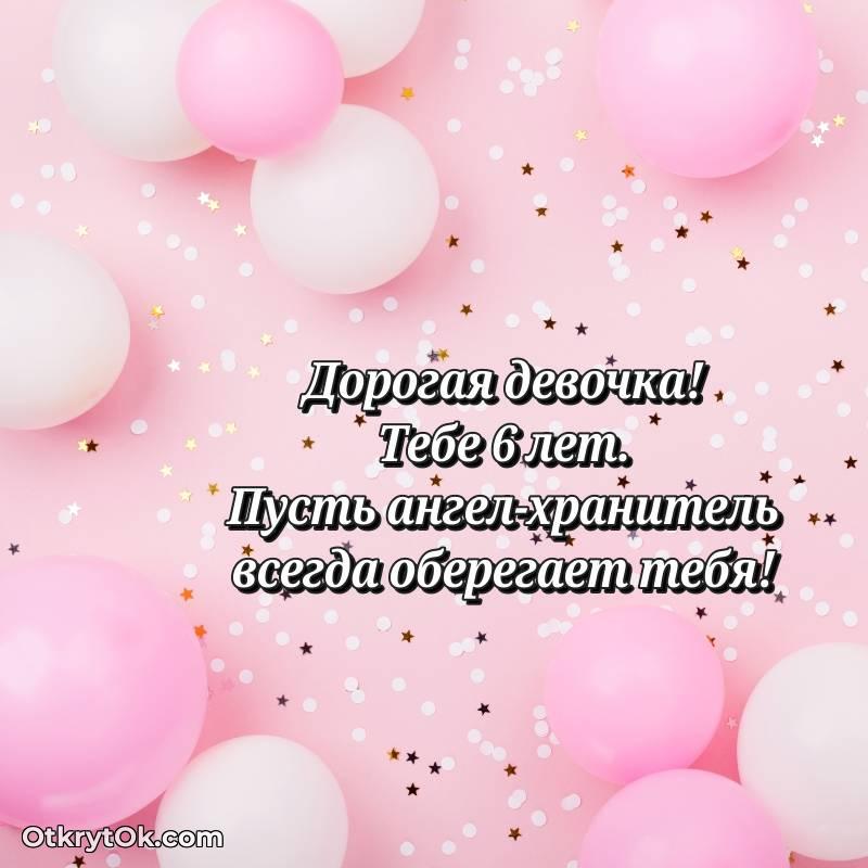 яркая открытка с днем рождения