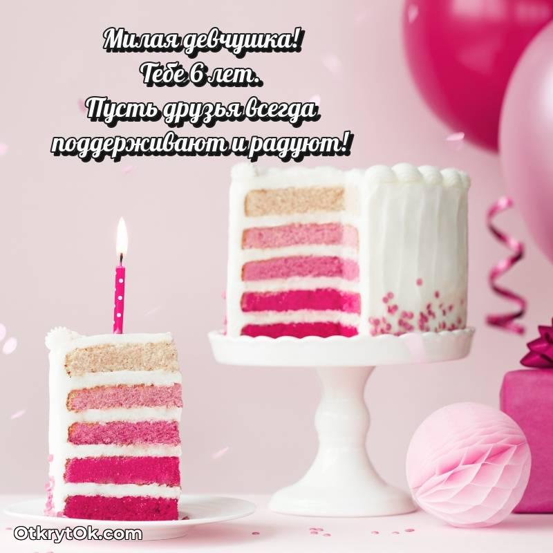 яркое мерцающая гифка для ватсапа