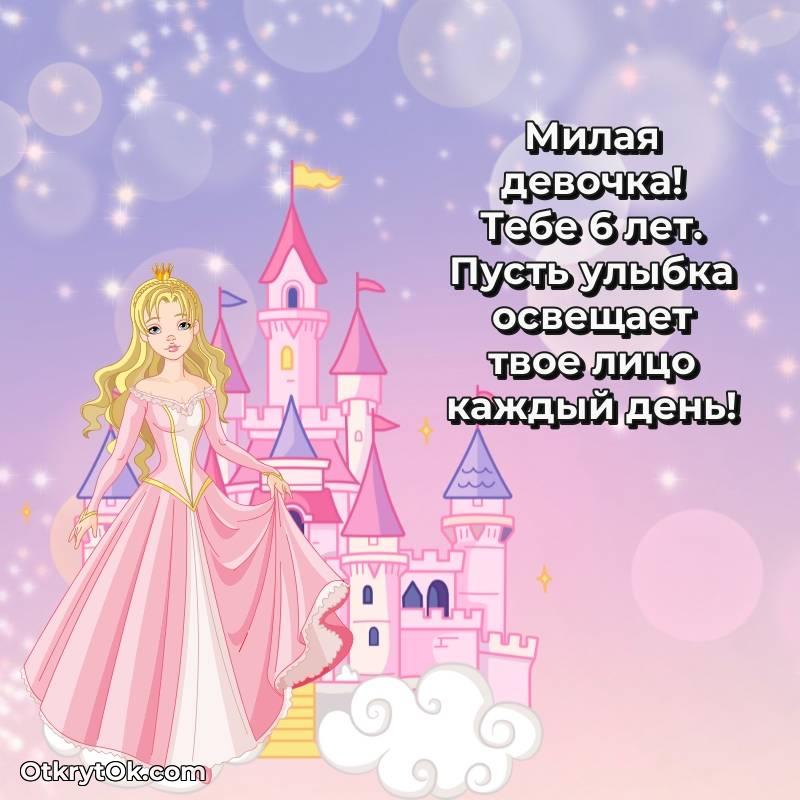 красивое яркая открытка с днем рождения