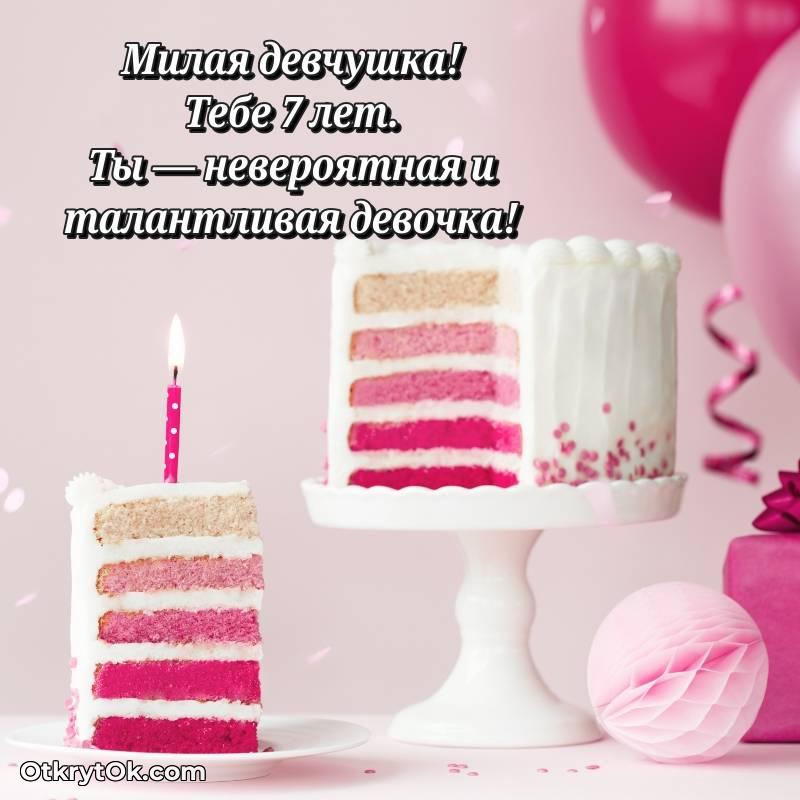 смешная гифка на день рождения — необычное