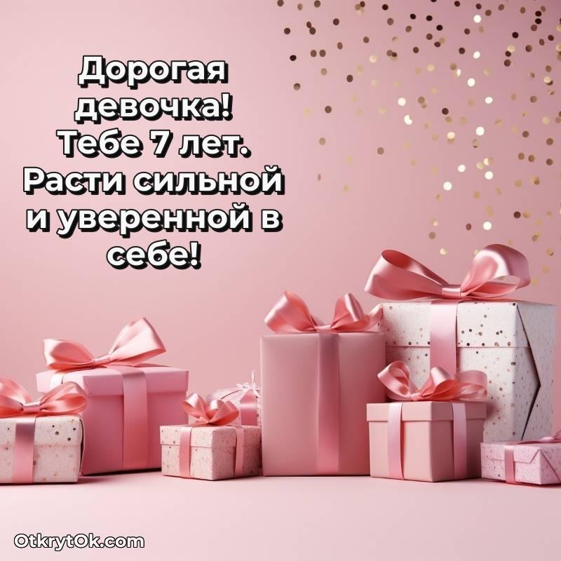 яркая открытка на день рождения — весёлое