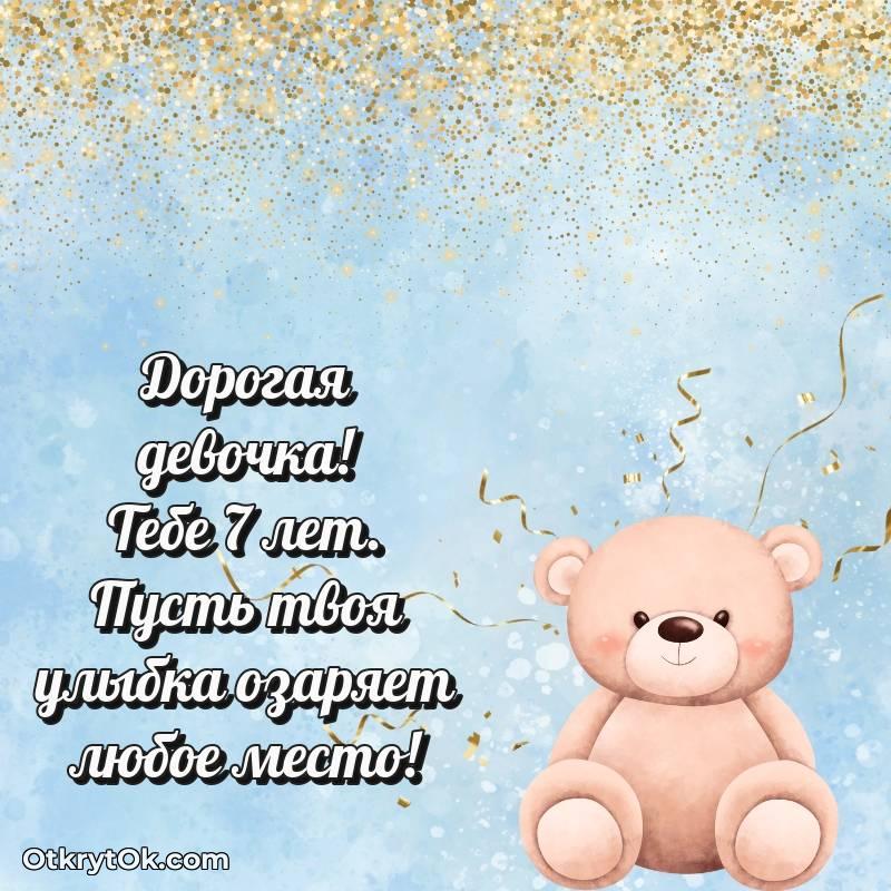 яркая современная картинка с др