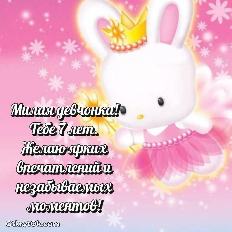 милое прикольная картинка для телефона