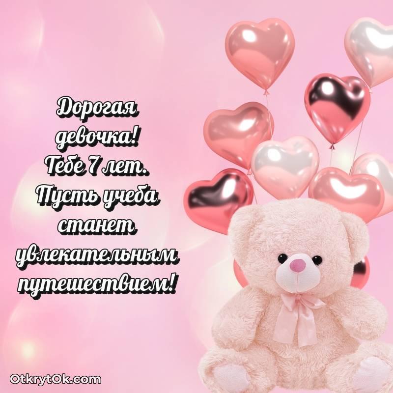 праздничная гифка на телефон — необычное