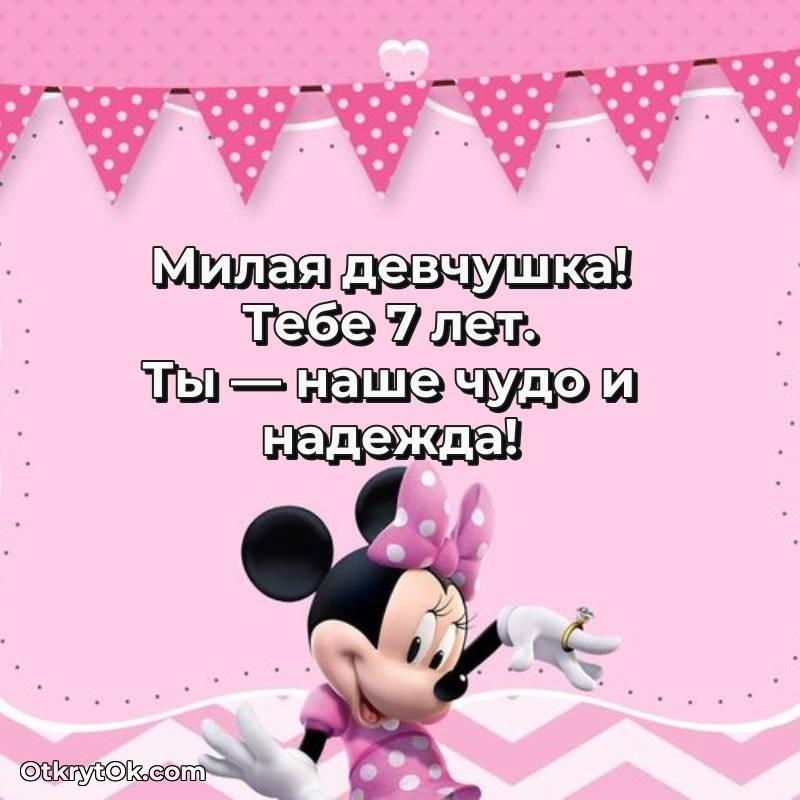 яркая открытка с днем рождения