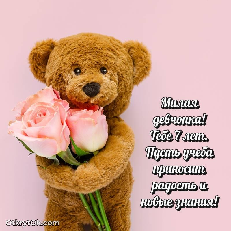 открытка с др для ватсапа