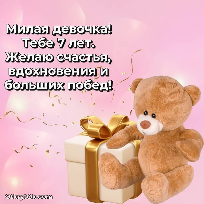 яркая открытка с днем рождения — весёлое