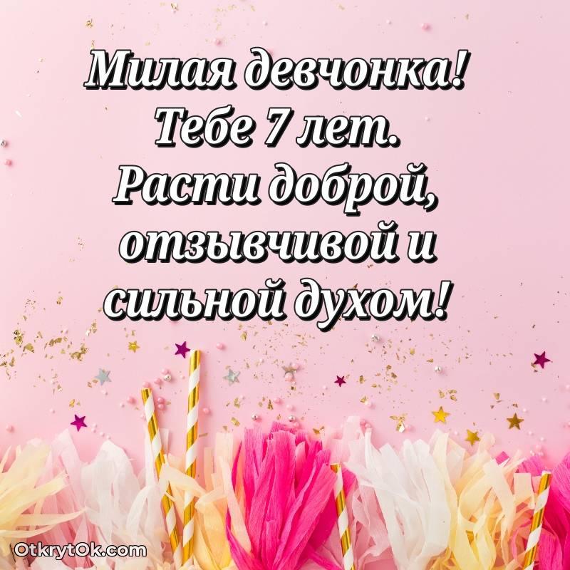 праздничная гифка на телефон