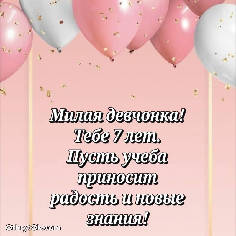 прикольная открытка на др