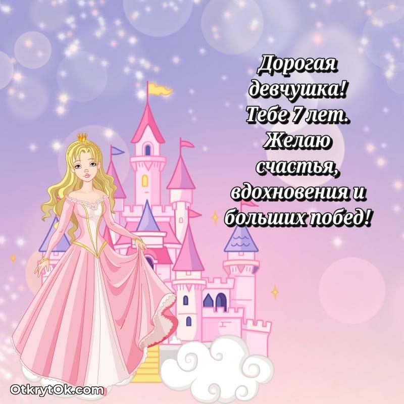 праздничная открытка для ватсапа