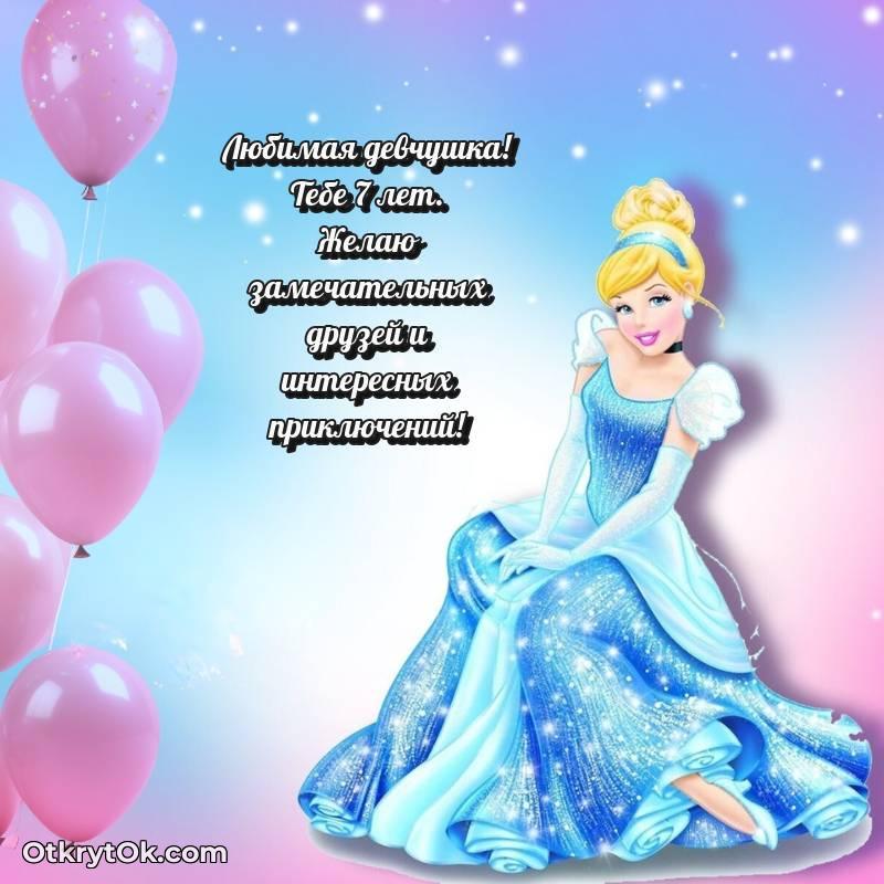 картинка с др для телефона