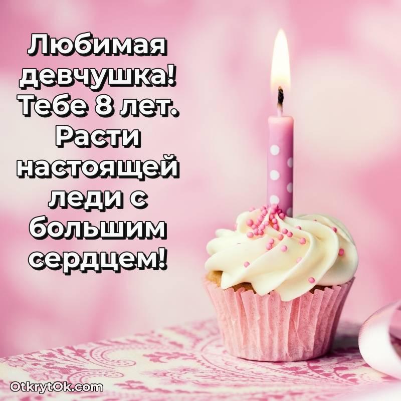 смешная анимашка с днем рождения — трогательное