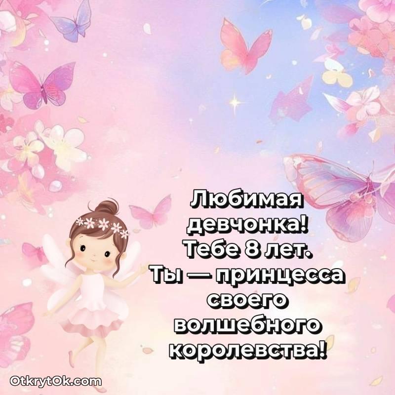мерцающая гифка для ватсапа