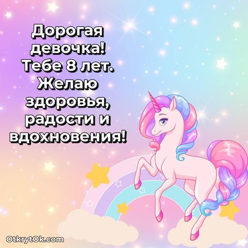 прикольная открытка на др