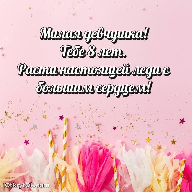 современные открытки на день рождения