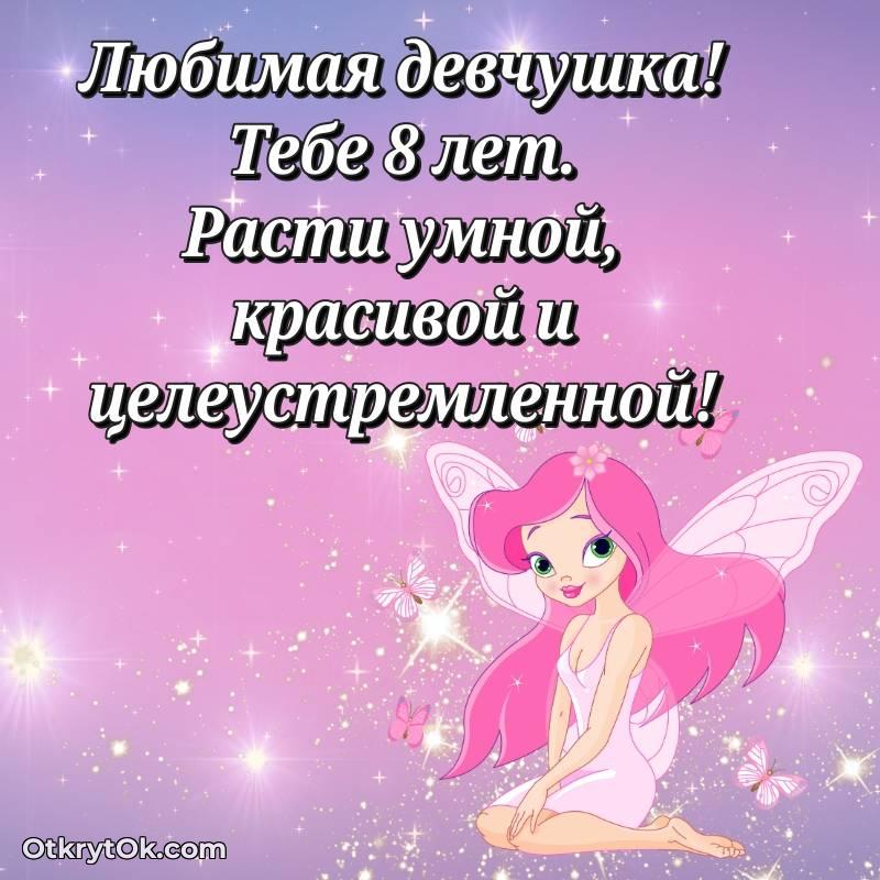 праздничная гифка на телефон