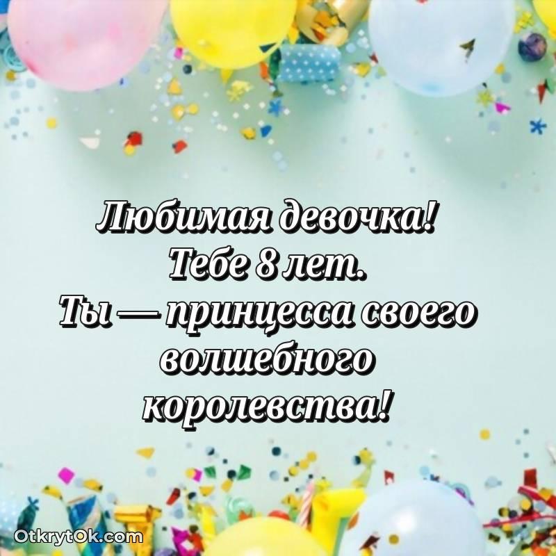 яркая открытка с днем рождения