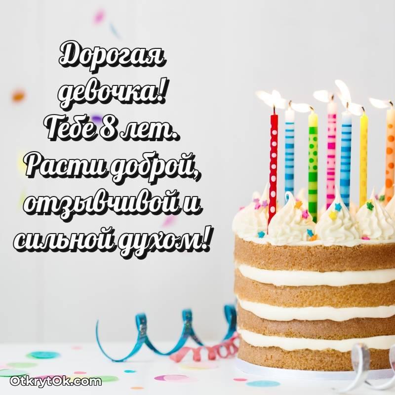 яркая открытка с днем рождения — необычное