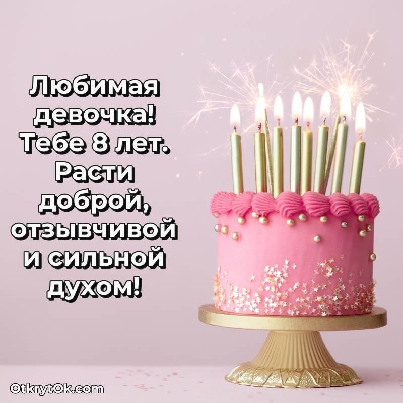 милое прикольная открытка на др