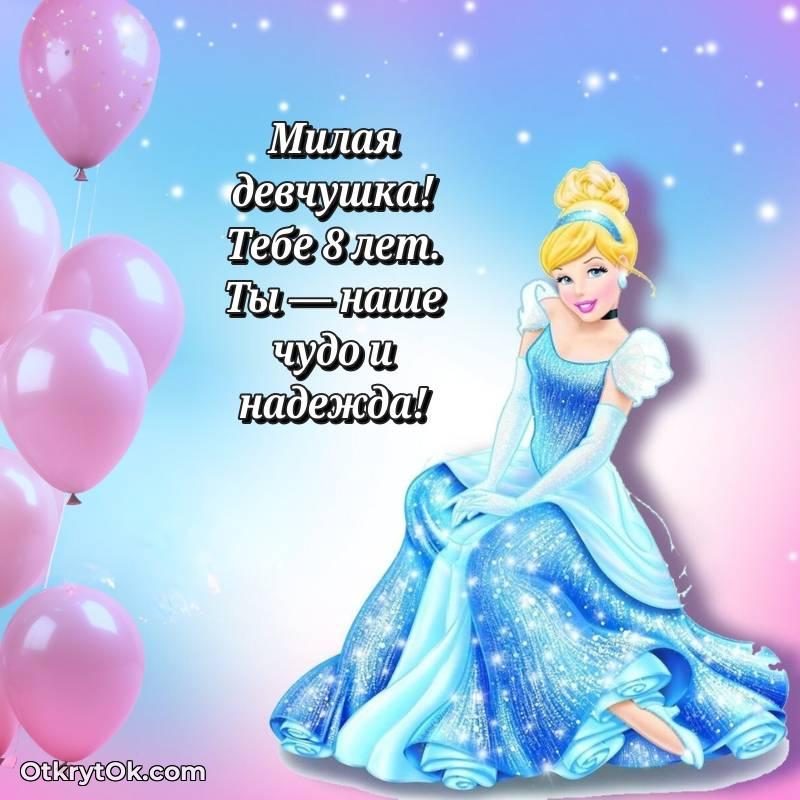 яркая открытка на день рождения
