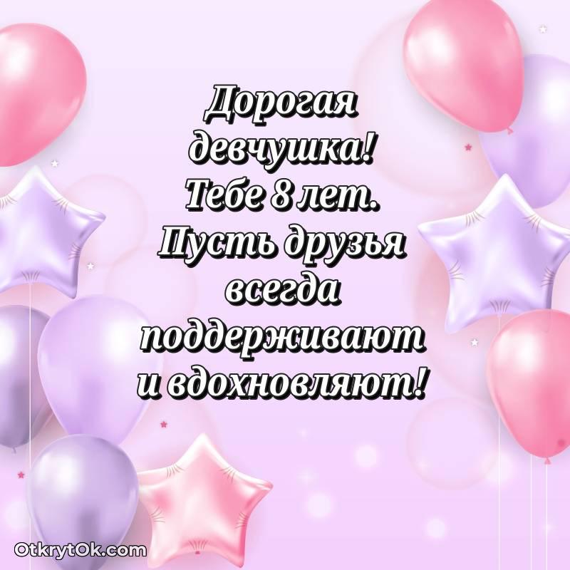 смешная гифка на день рождения — необычное