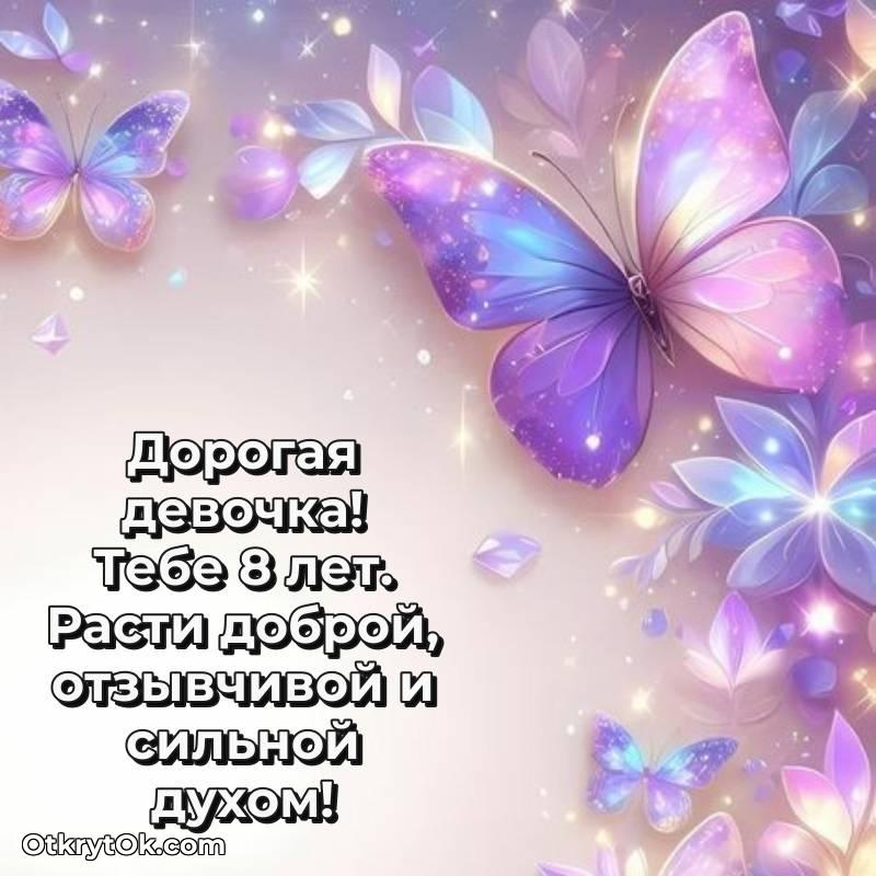 весёлое скачать прикольную гифку на др