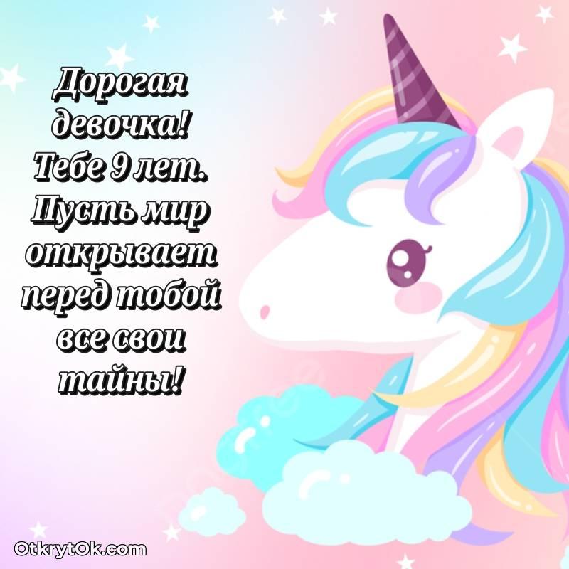 скачать прикольную гифку на др — необычное