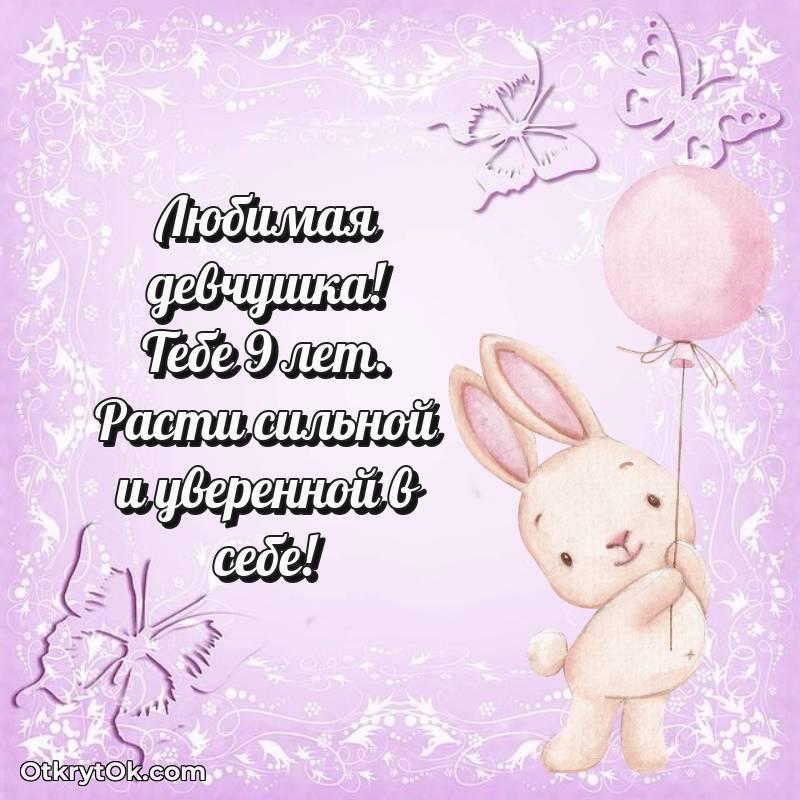 трогательное мерцающая гифка для ватсапа