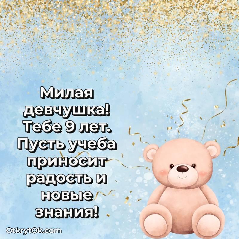 смешная гифка на день рождения