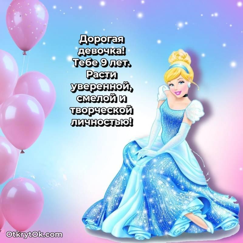 яркая открытка на день рождения — необычное