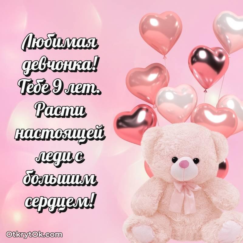 мерцающая гифка для ватсапа