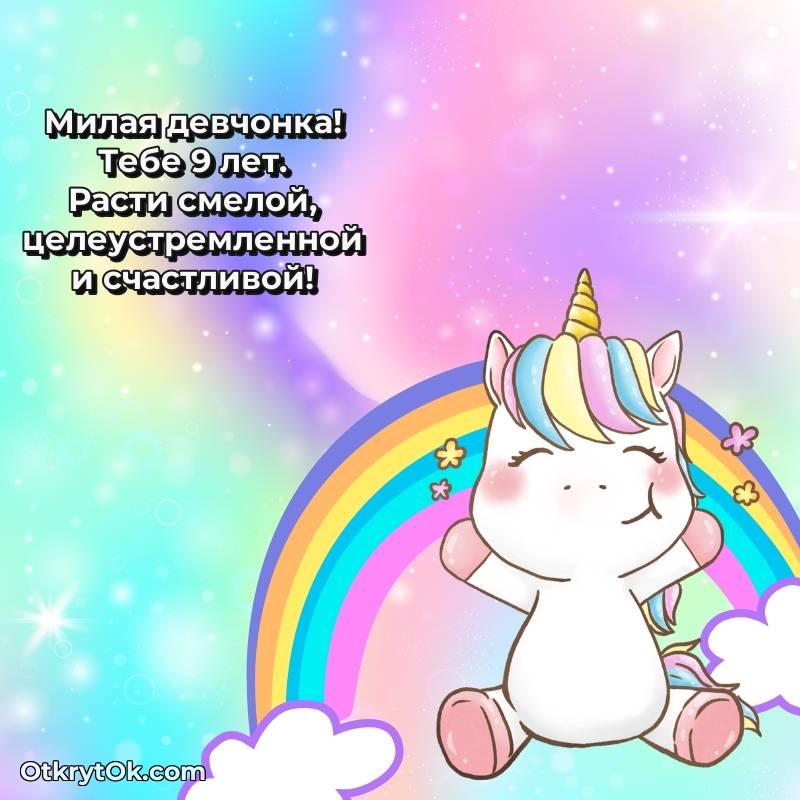 прикольная картинка для телефона