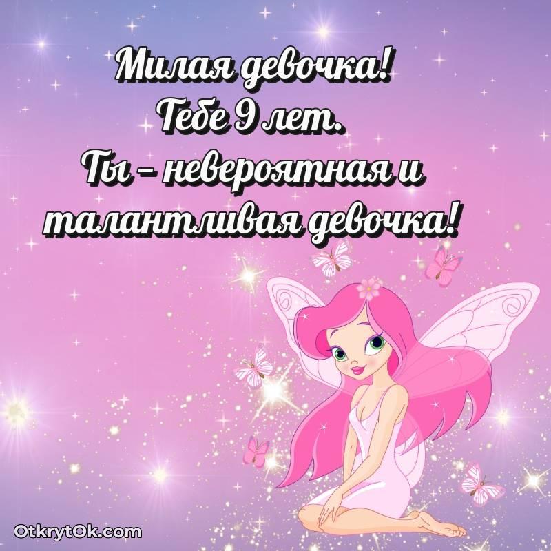 праздничная гифка на телефон — милое