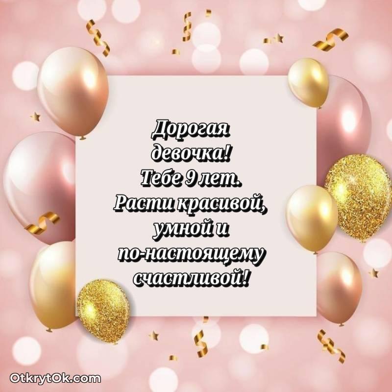 смешная гифка на день рождения — милое