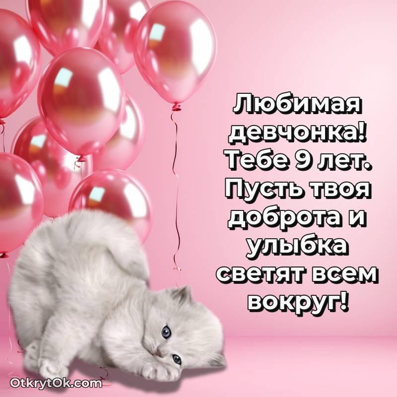 яркая современная картинка с др