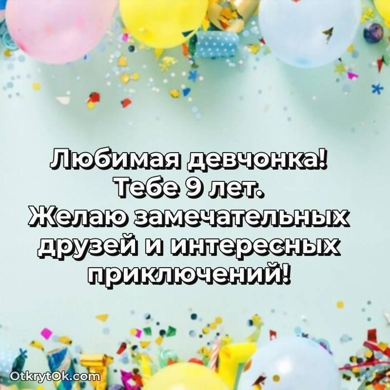 смешная анимашка с днем рождения