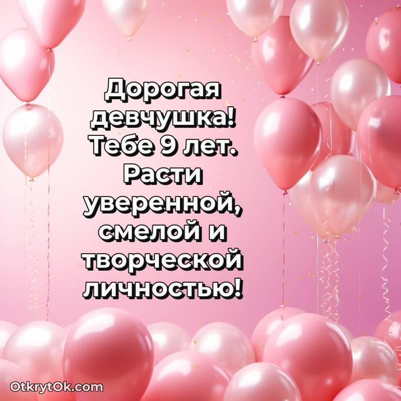 современная поздравительная открытка