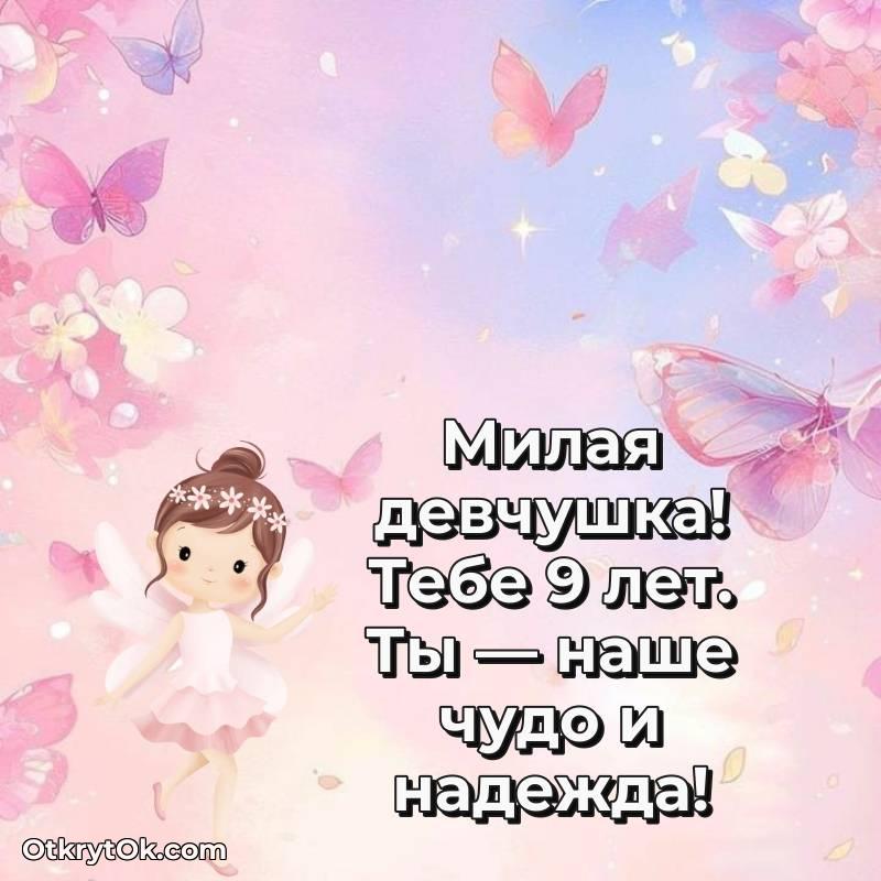 праздничная гифка на телефон