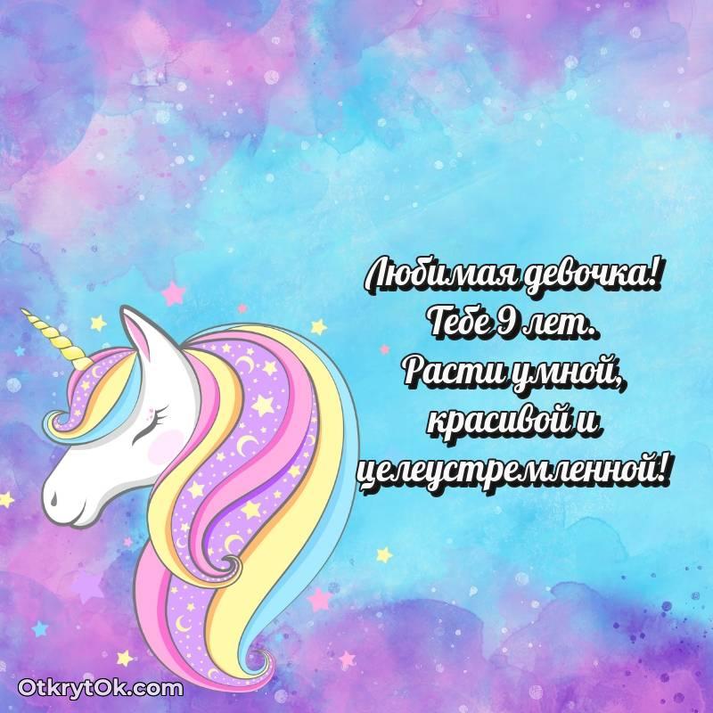 весёлое смешная анимашка с днем рождения