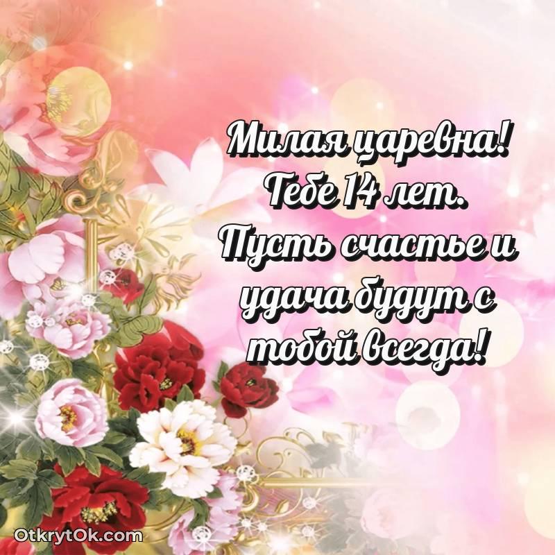 праздничная открытка для ватсапа — весёлое