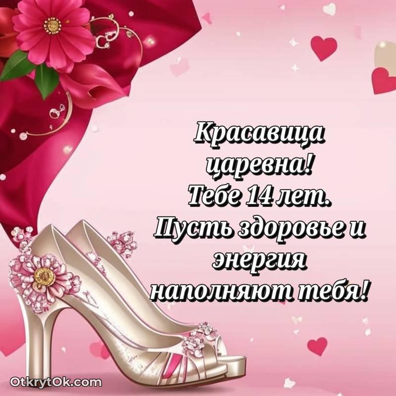 красивое скачать прикольную гифку на др