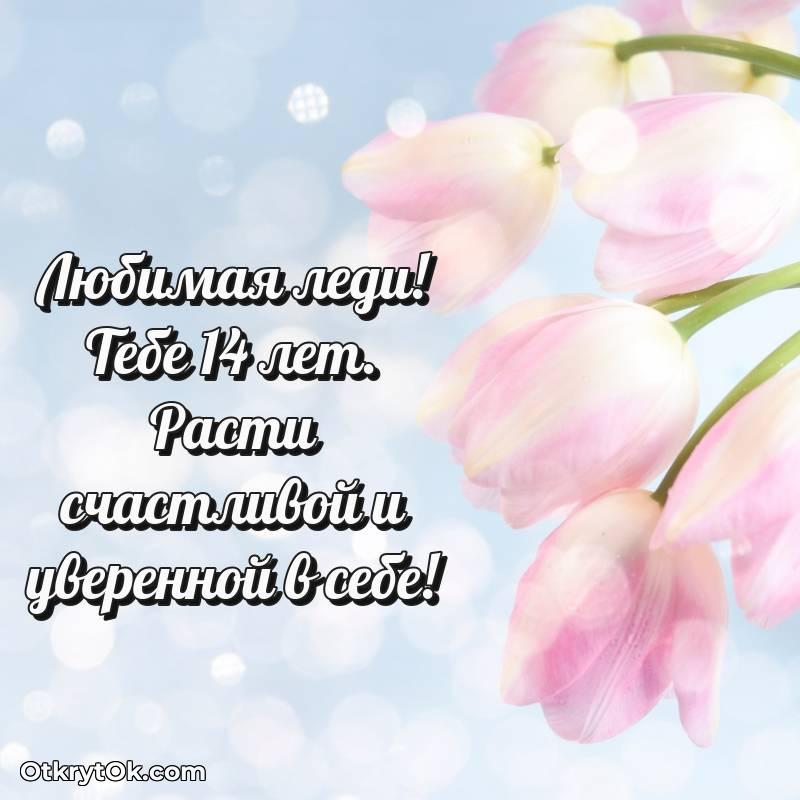 необычное красивая картинка с др Девушке