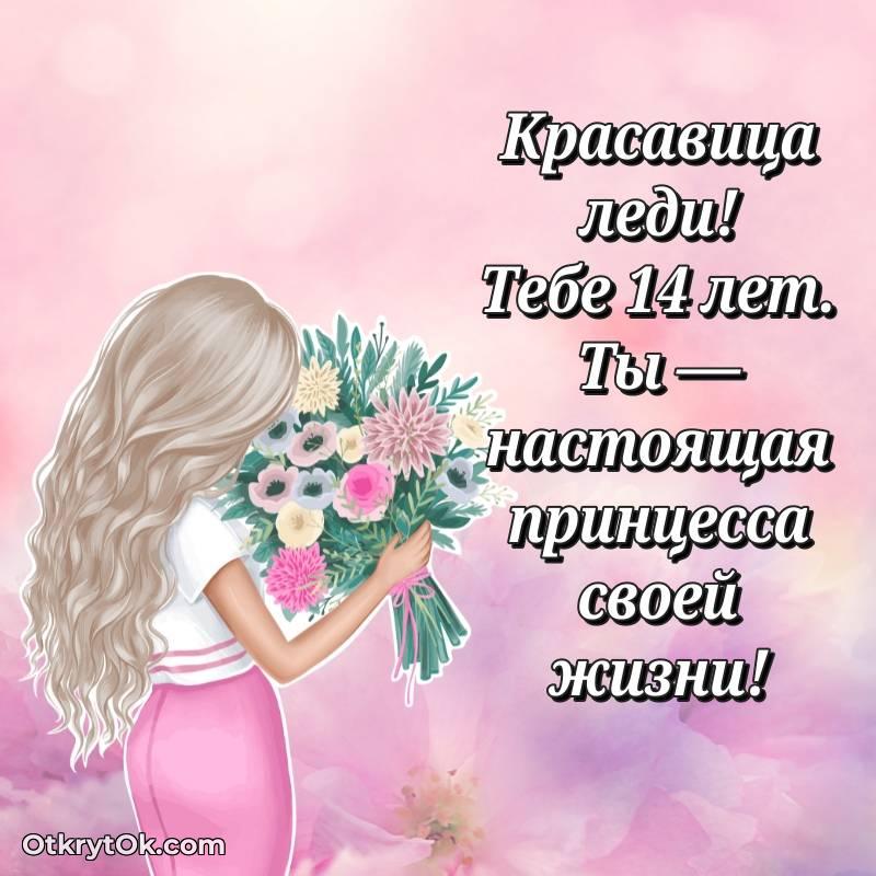 праздничная гифка на телефон