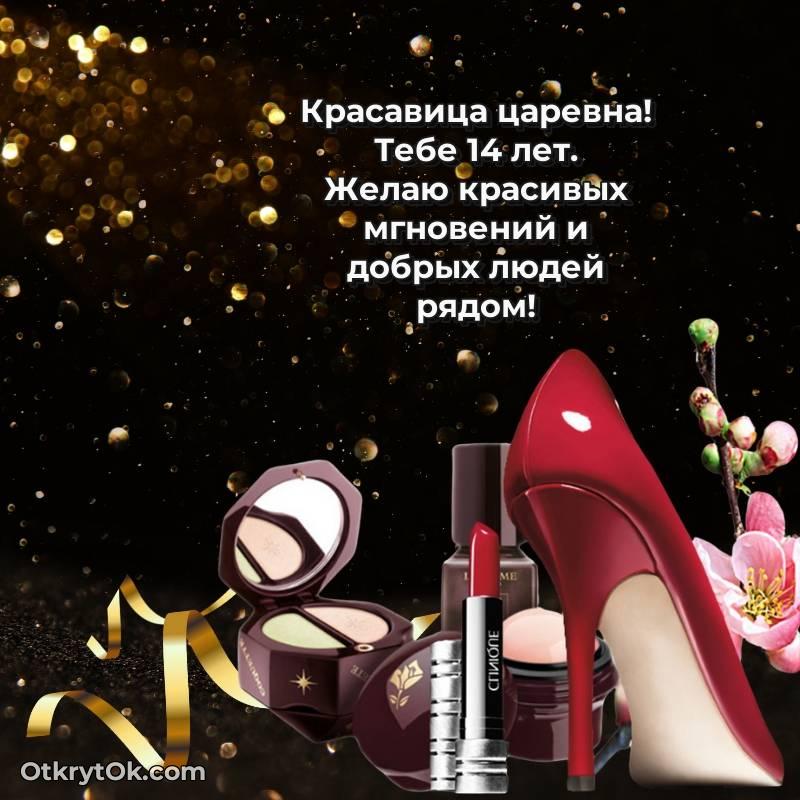 стильное яркая современная картинка с др