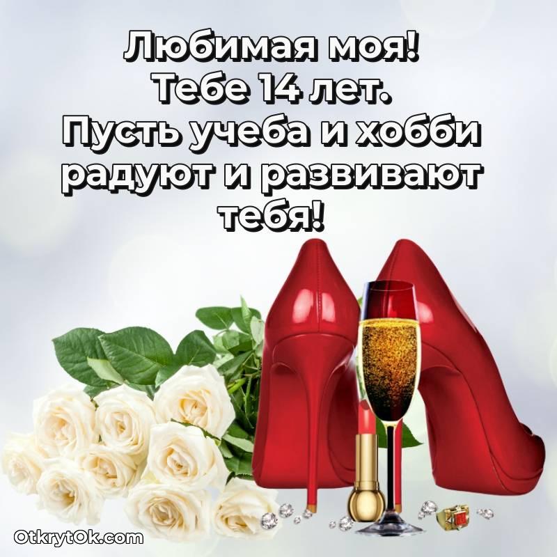 поздравительная открытка с др