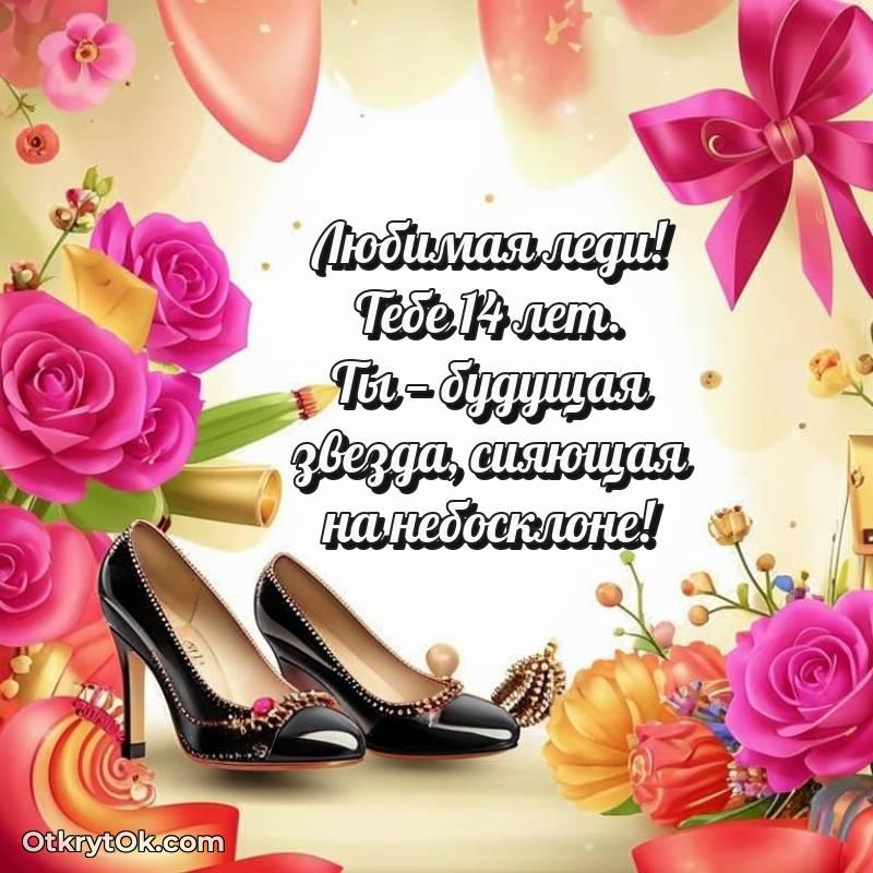 скачать прикольную гифку на др