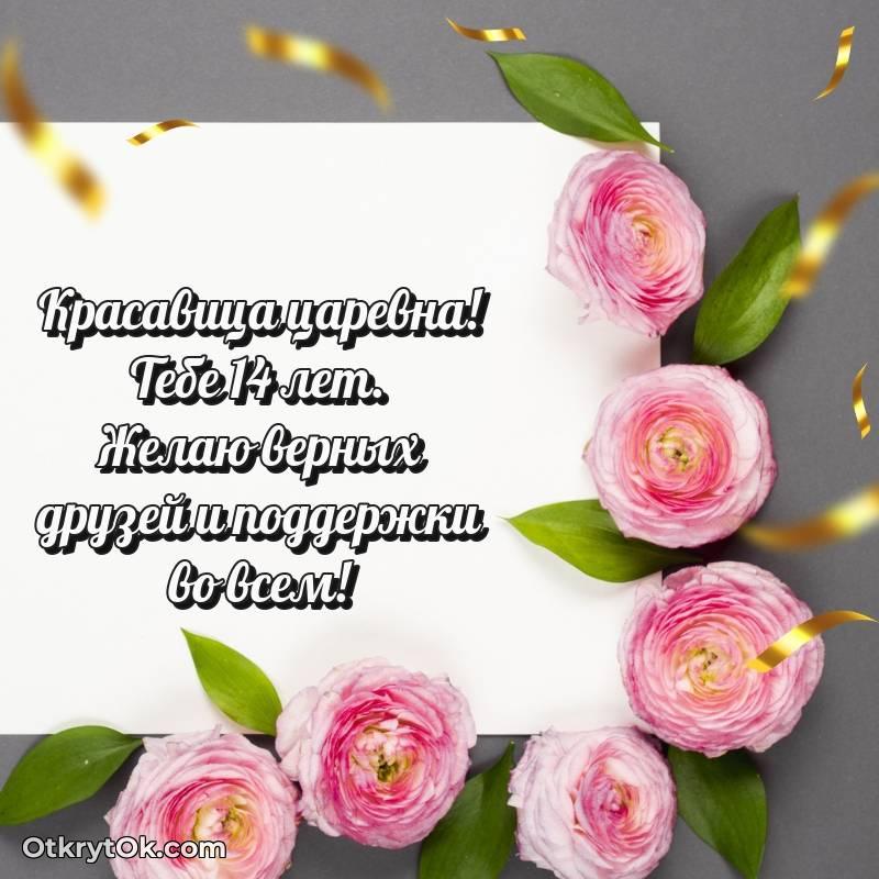 смешная гифка на день рождения